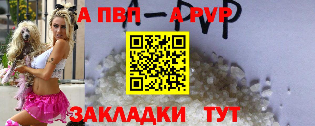 A PVP мука Лосино-Петровский