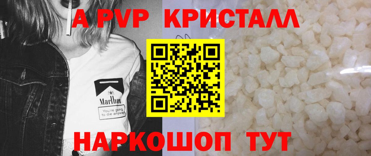 Каннабис  Лосино-Петровский  Вход с VPN  ГАШ  Мефедрон кристаллы  ГАШИШ  КОКАИН 