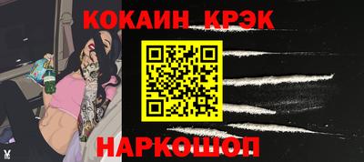 mdma Жуковский