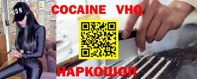 mdma Жуковский