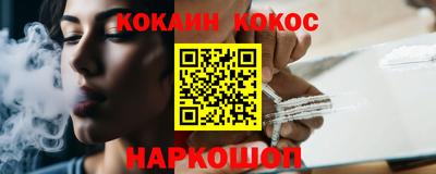 ешки Заводоуковск
