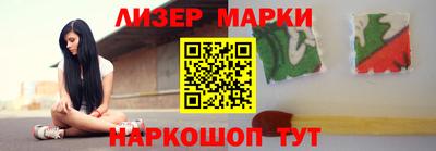 mdma Жуковский