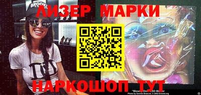 2c-b Заволжье