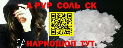 ешки Заводоуковск
