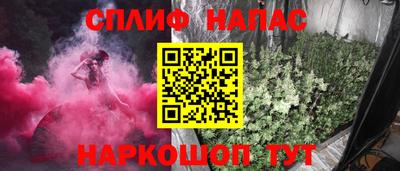 мефедрон VHQ Ипатово
