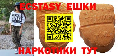 ешки Заводоуковск