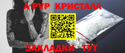 2c-b Заволжье