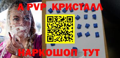mdma Жуковский