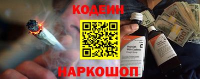 2c-b Заволжье