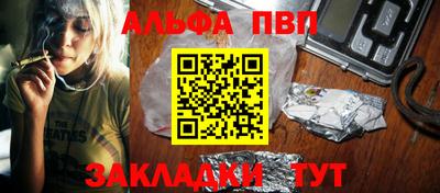mdma Жуковский