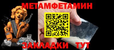mdma Жуковский