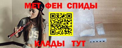 меф VHQ Ирбит