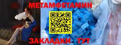 2c-b Заволжье
