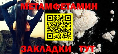2c-b Заволжье