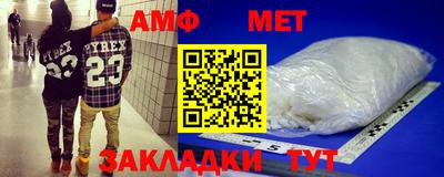 мефедрон VHQ Изобильный