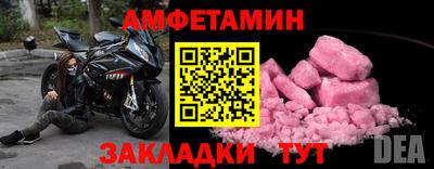 mdma Жуковский