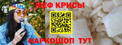 ешки Заводоуковск