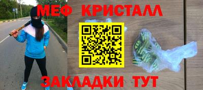 mdma Жуковский