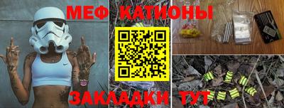 ешки Заводоуковск