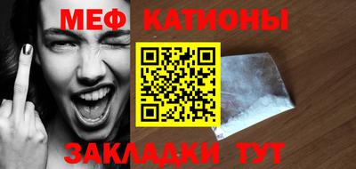 мефедрон VHQ Ипатово