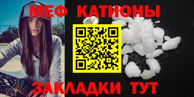 mdma Жуковский