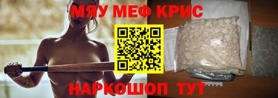 ешки Заводоуковск