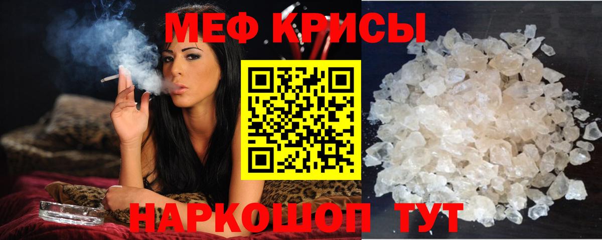 Мефедрон  Вход с VPN  МЯУ-МЯУ  Лосино-Петровский  МЯУ-МЯУ мука  МЕФ 4 MMC 