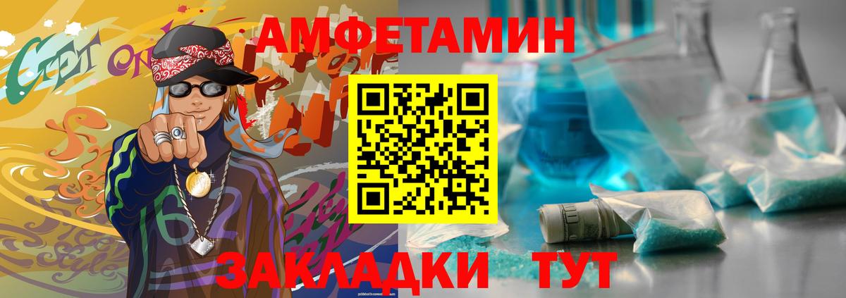 Метамфетамин винт Лосино-Петровский