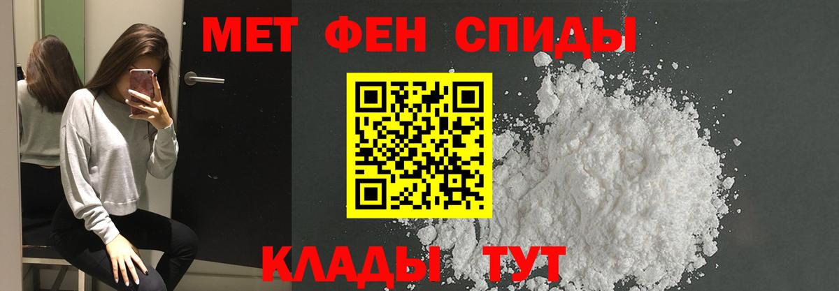 Лосино-Петровский  Метамфетамин винт  Метамфетамин винт  Метамфетамин  Вход с VPN 