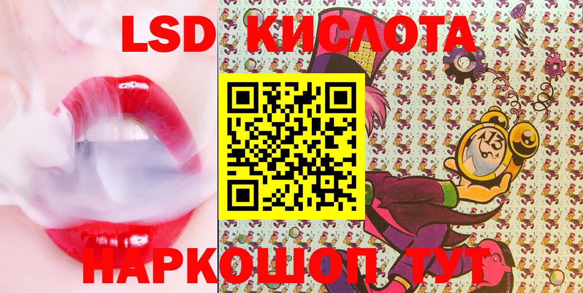 Марки N-bome 1500мкг Лосино-Петровский