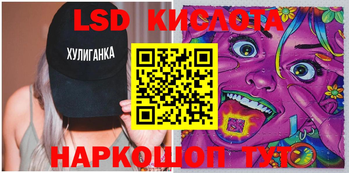 Марки 25I-NBOMe 1500мкг  Вход с VPN  Лосино-Петровский  Марки 25I-NBOMe 1500мкг 