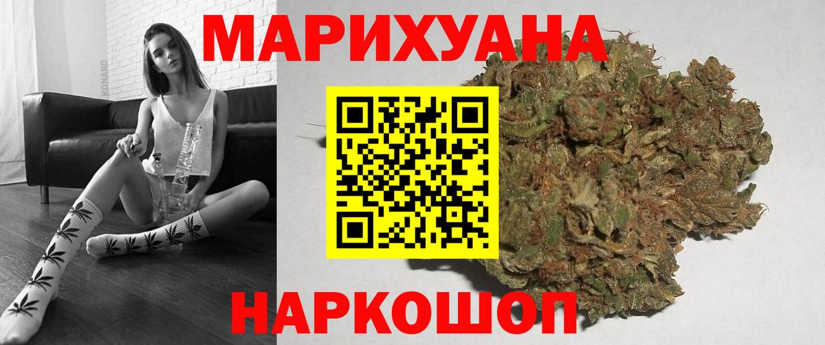 Марихуана марихуана Лосино-Петровский