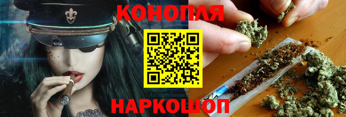 Лосино-Петровский  Бошки марихуана Bruce Banner  Канабис VHQ  МАРИХУАНА THC 21%  Вход с VPN 